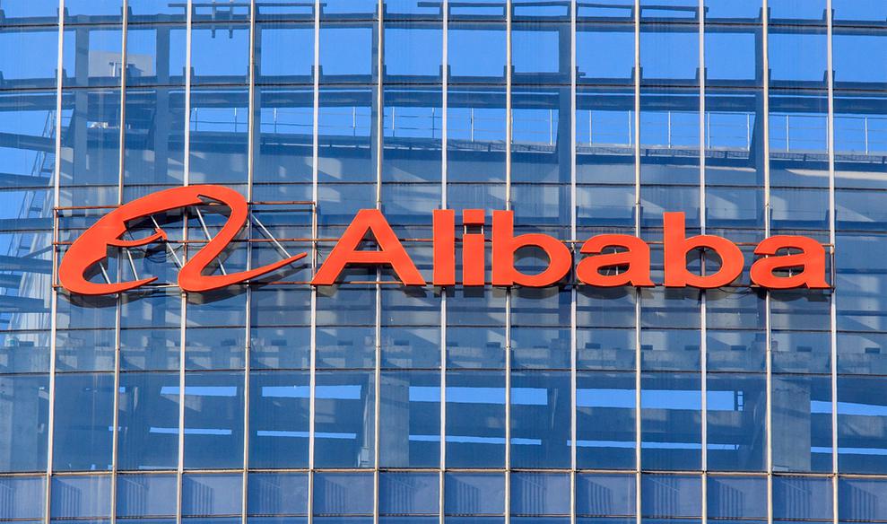 Die Alibaba Group kndigt eine umfangreiche Umstrukturierung um (Bild: Alibaba Group)